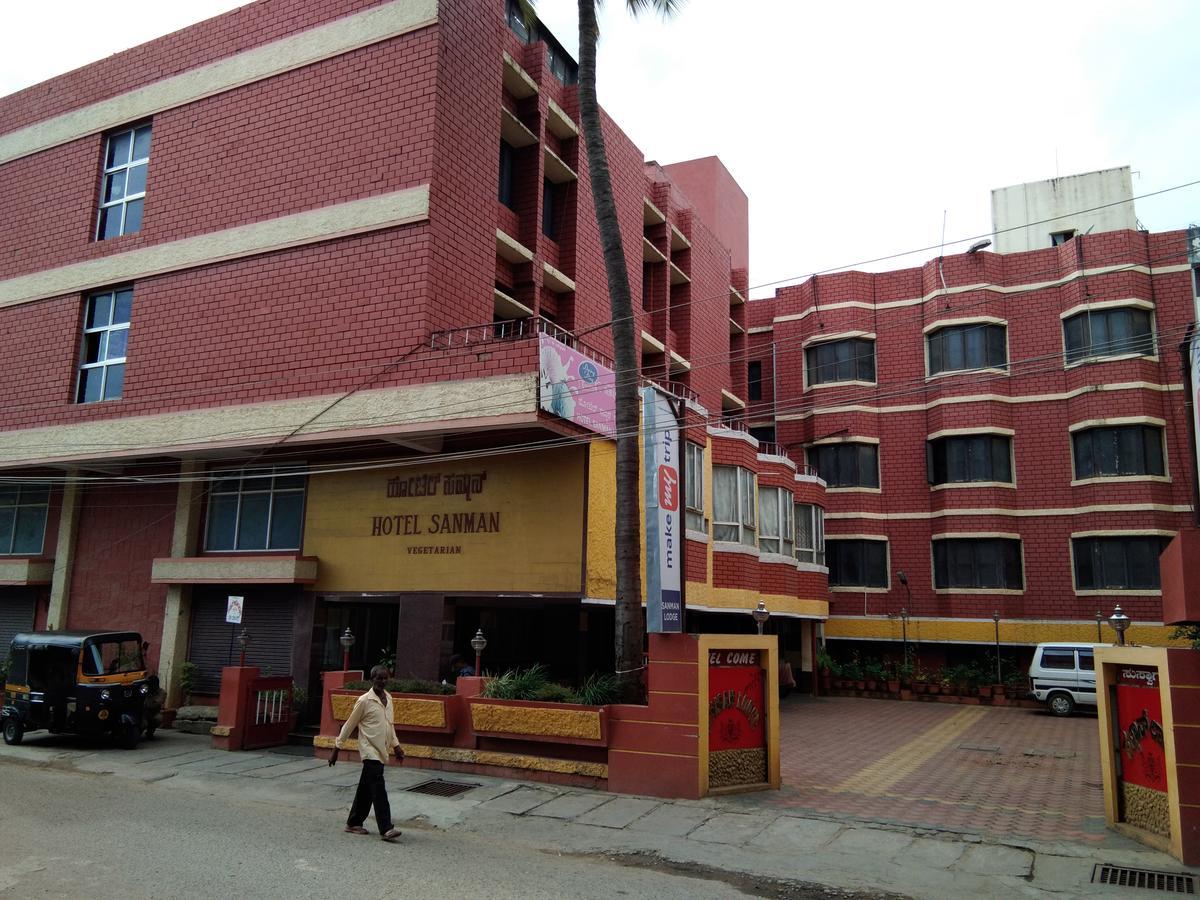 Hotel Sanman Lodge Shimoga Extérieur photo
